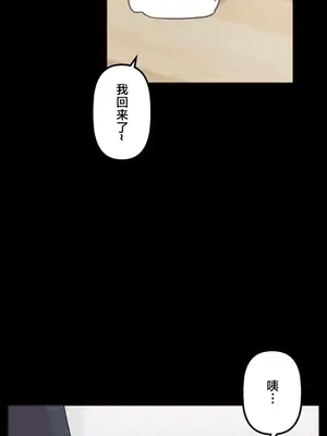 南家之子 1-75話[完結]_024010