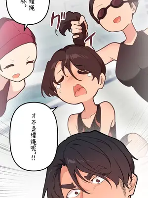 南家之子 1-75話[完結]_059011