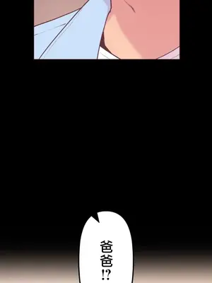 南家之子 1-75話[完結]_024011