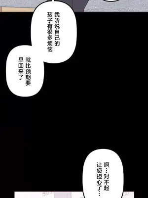 南家之子 1-75話[完結]_024012