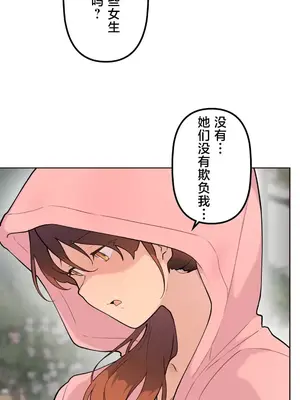 南家之子 1-75話[完結]_059014