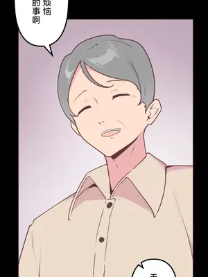 南家之子 1-75話[完結]_024014