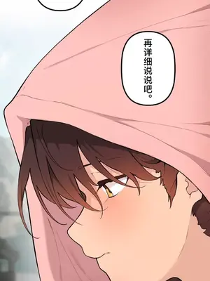 南家之子 1-75話[完結]_059015