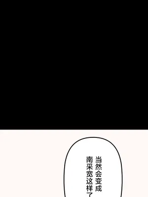 南家之子 1-75話[完結]_024015