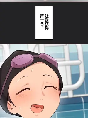 南家之子 1-75話[完結]_059023