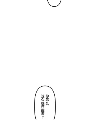 南家之子 1-75話[完結]_024027