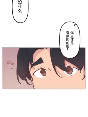 南家之子 1-75話[完結]_024029