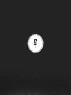 南家之子 1-75話[完結]_059029