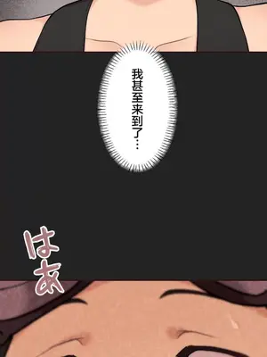 南家之子 1-75話[完結]_059030