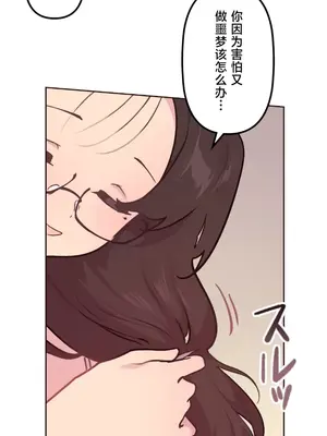 南家之子 1-75話[完結]_024031