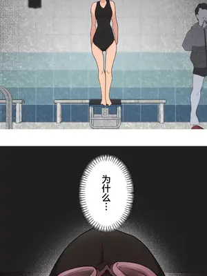 南家之子 1-75話[完結]_060002