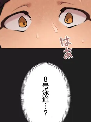 南家之子 1-75話[完結]_060003