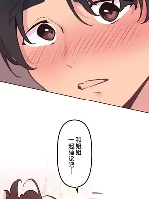 南家之子 1-75話[完結]_024033