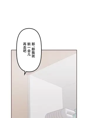 南家之子 1-75話[完結]_024035