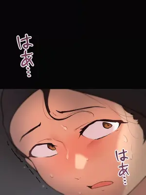 南家之子 1-75話[完結]_060009