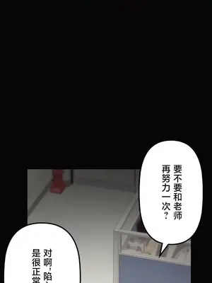 南家之子 1-75話[完結]_060010