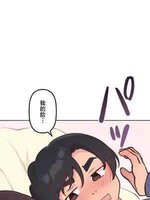 南家之子 1-75話[完結]_025005