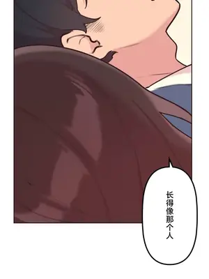 南家之子 1-75話[完結]_025007