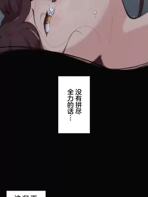 南家之子 1-75話[完結]_060015