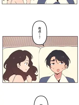 南家之子 1-75話[完結]_025009