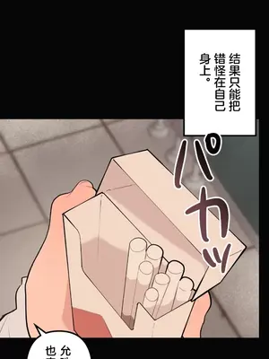 南家之子 1-75話[完結]_060016