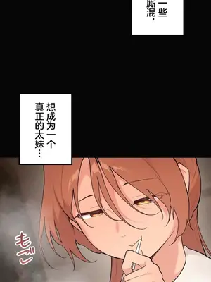 南家之子 1-75話[完結]_060017