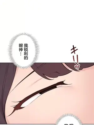 南家之子 1-75話[完結]_060022