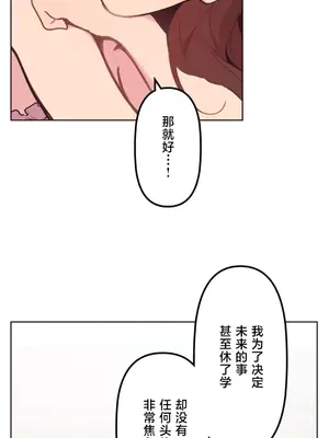 南家之子 1-75話[完結]_025017