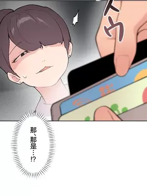 南家之子 1-75話[完結]_060024