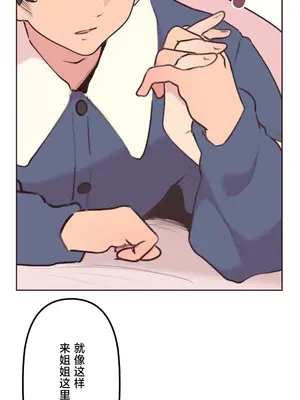 南家之子 1-75話[完結]_025019