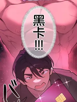 南家之子 1-75話[完結]_060025