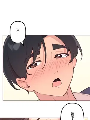 南家之子 1-75話[完結]_025024