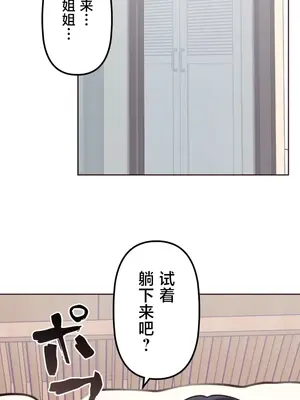 南家之子 1-75話[完結]_025025