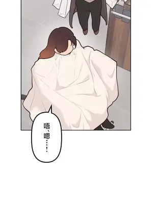 南家之子 1-75話[完結]_060030