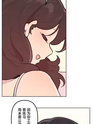 南家之子 1-75話[完結]_025026