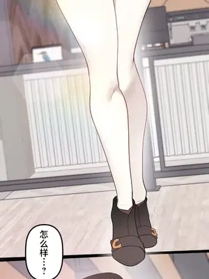 南家之子 1-75話[完結]_060033