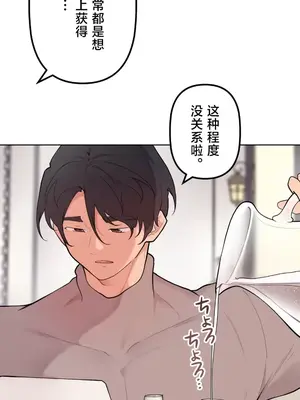 南家之子 1-75話[完結]_060036