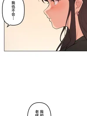 南家之子 1-75話[完結]_060040