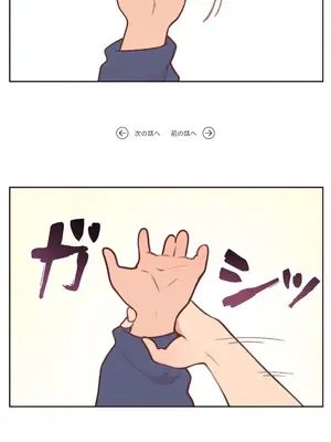 南家之子 1-75話[完結]_026002