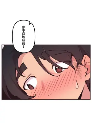 南家之子 1-75話[完結]_026003