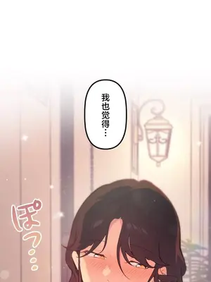南家之子 1-75話[完結]_061009