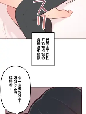 南家之子 1-75話[完結]_026011