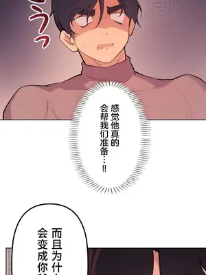 南家之子 1-75話[完結]_061014