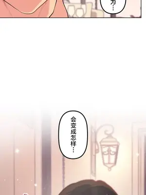 南家之子 1-75話[完結]_061015