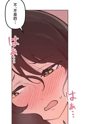 南家之子 1-75話[完結]_026016