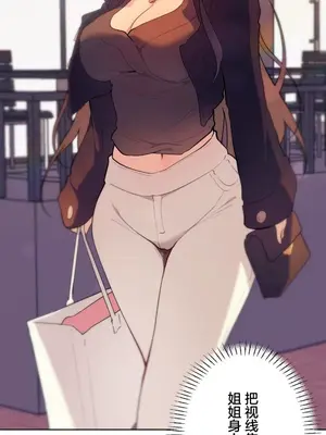 南家之子 1-75話[完結]_061021