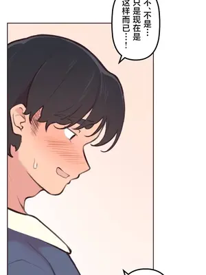 南家之子 1-75話[完結]_026021