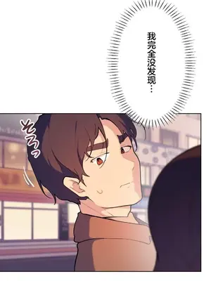 南家之子 1-75話[完結]_061022