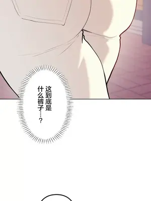 南家之子 1-75話[完結]_061023