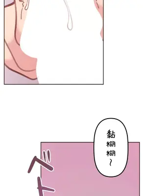 南家之子 1-75話[完結]_026024